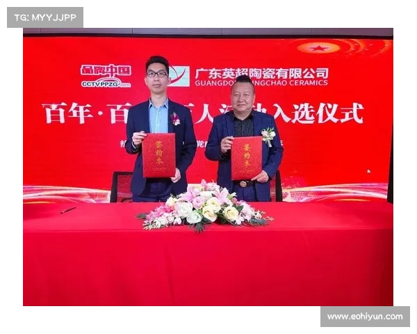 广东英超瓷砖的几个主要品牌介绍